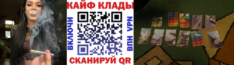 Как найти закладки Кропоткин СК Меф мяу мяу АМФ Cocaine МАРИХУАНА
