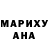 Бошки марихуана Ganja Viktoriya Vi