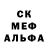 АМФЕТАМИН VHQ Irina Margraf