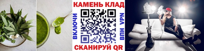 Печенье с ТГК конопля  Кропоткин 