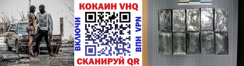 Кокаин Боливия  Кропоткин 