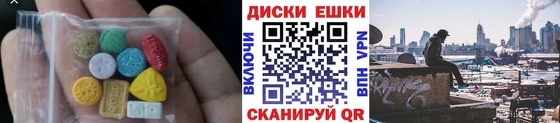 Экстази бентли  наркота  Кропоткин 