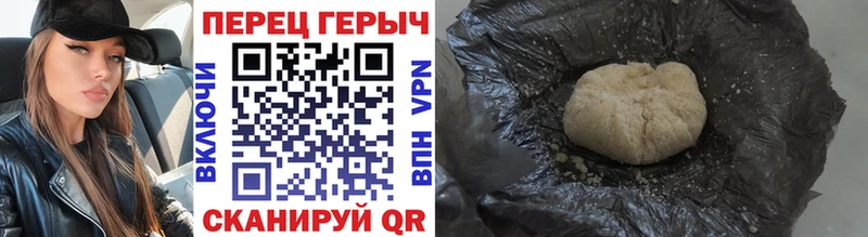 Героин хмурый  цена наркотик  Кропоткин 