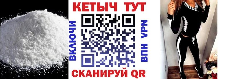 блэк спрут ссылка  цена   маркетплейс состав  КЕТАМИН VHQ  Кропоткин 