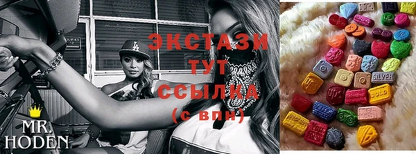 PSILOCYBIN Баксан