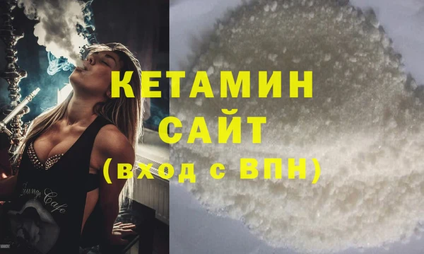 каннабис Балахна