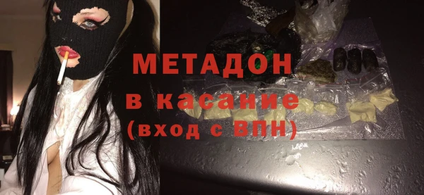 крисы Заволжск