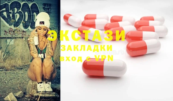 PSILOCYBIN Баксан