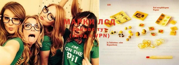 каннабис Балахна