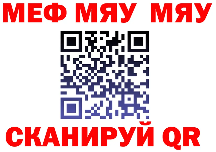 Альфа ПВП СК сайт площадка MEGA Кропоткин