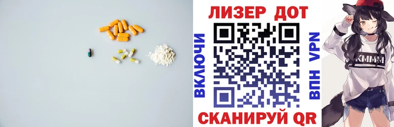 LSD-25 экстази ecstasy Кропоткин