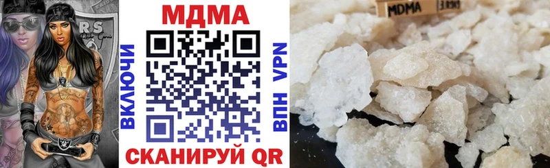 MDMA Molly  продажа наркотиков  Кропоткин 