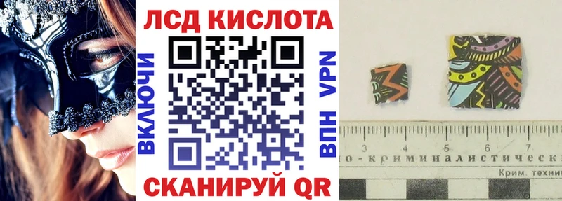 Наркотические марки 1,8мг  где купить наркоту  Кропоткин 
